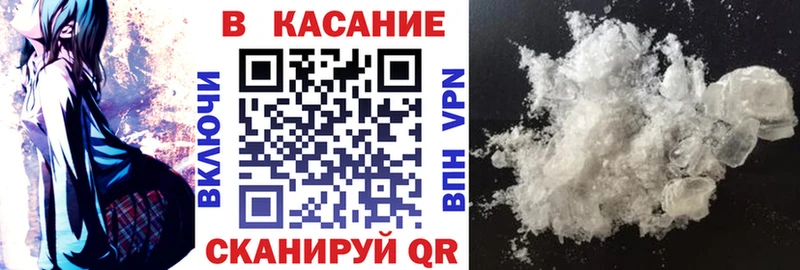 Где купить наркотики Великий Новгород СОЛЬ  Конопля  МЕФ  ГАШ  Кокаин 