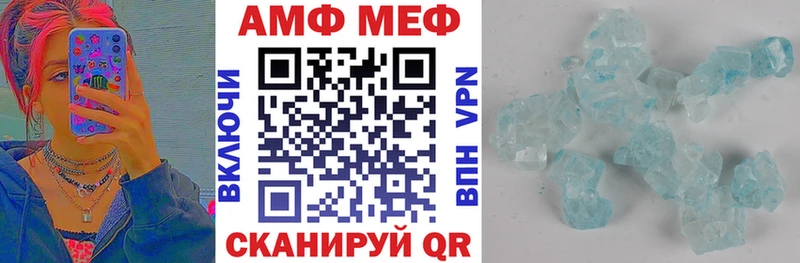 АМФЕТАМИН Premium Великий Новгород