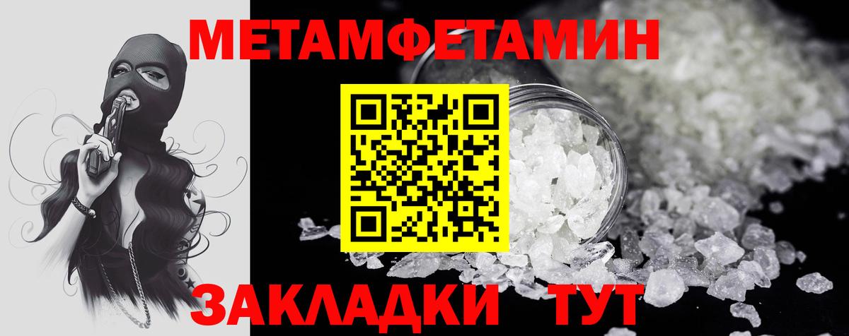 АМФ 97%  Вход с VPN  Великий Новгород 