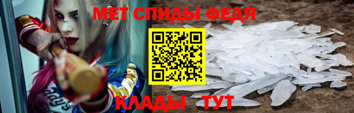 Амфетамин VHQ Великий Новгород