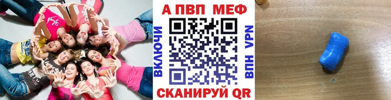 A-PVP СК  купить наркотики сайты  Великий Новгород 