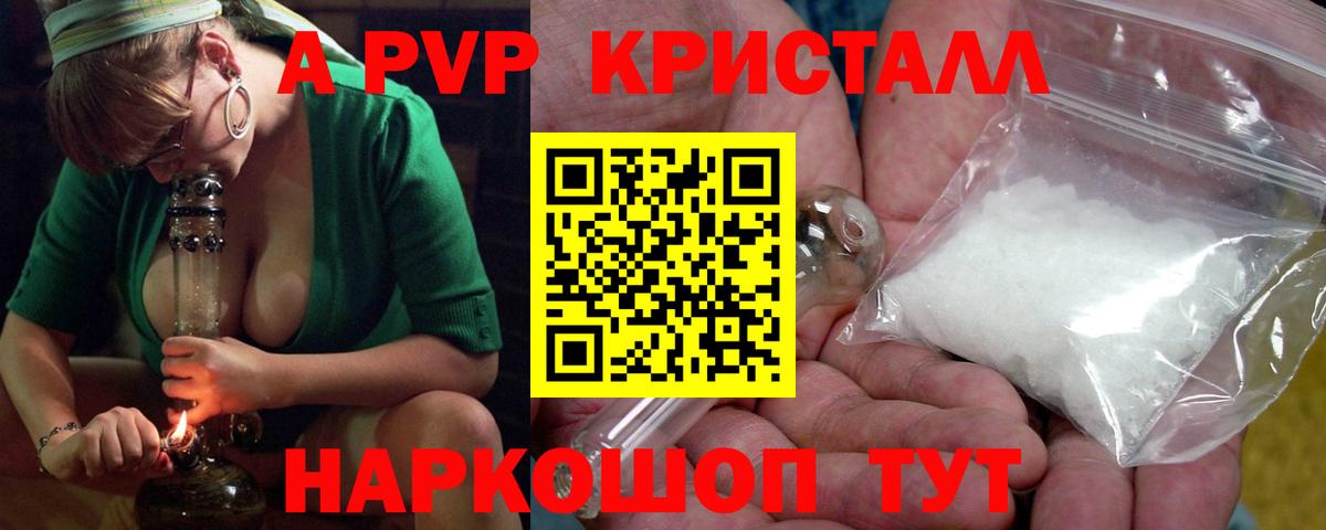 APVP мука Великий Новгород