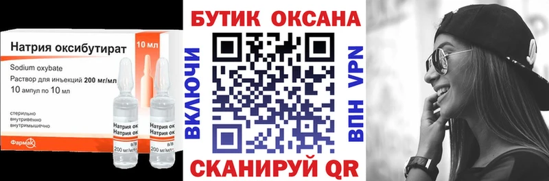 mega tor  Великий Новгород  БУТИРАТ GHB 