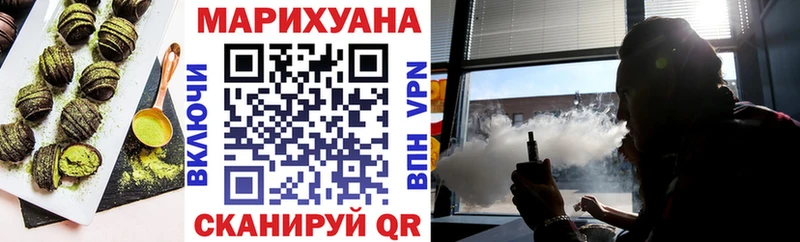 Еда ТГК конопля  Великий Новгород 