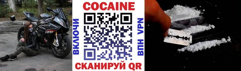 Cocaine Колумбийский  Великий Новгород 