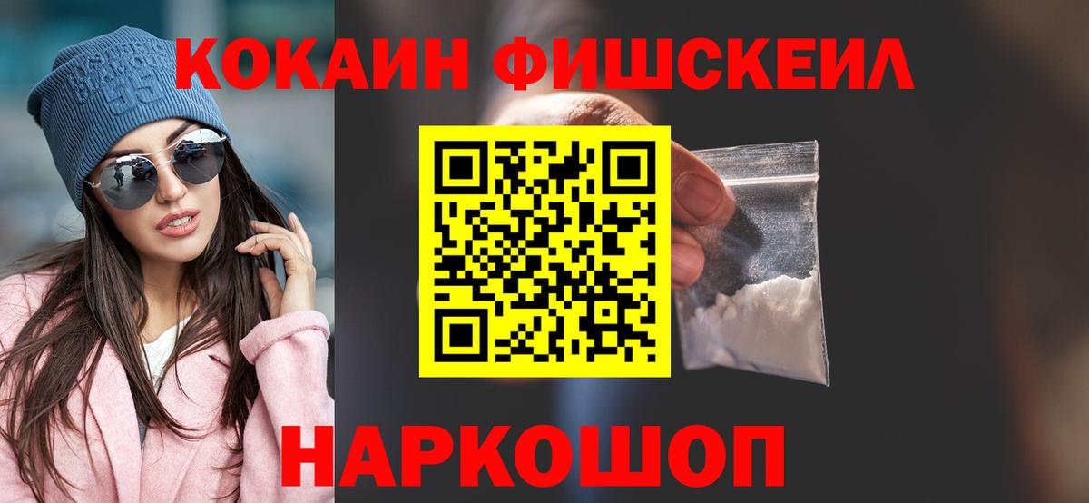КОКАИН Боливия Великий Новгород