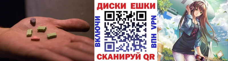 Ecstasy mix  Великий Новгород 