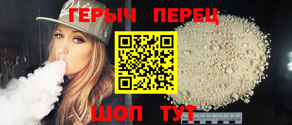 Великий Новгород  Героин VHQ  Вход с VPN 