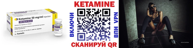 КЕТАМИН VHQ  hydra   Великий Новгород 