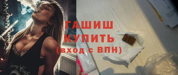 амфетамин Тында