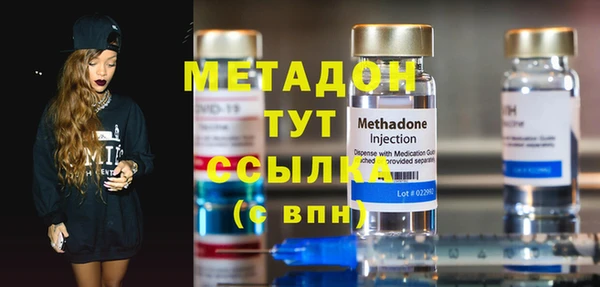 МДМА Туринск