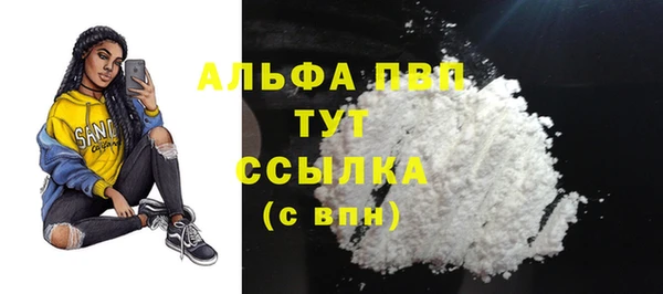 мефедрон Тутаев