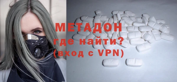 МДМА Туринск