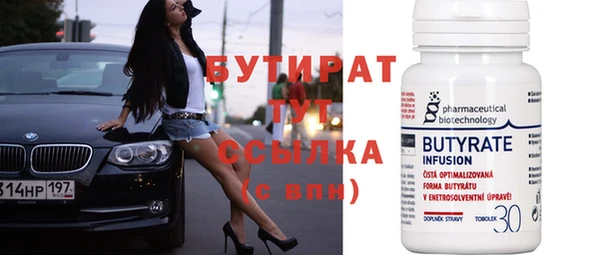 МДМА Туринск