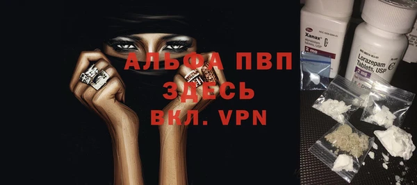 мефедрон Тутаев