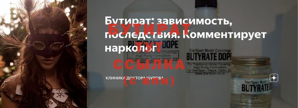 амфетамин Тында