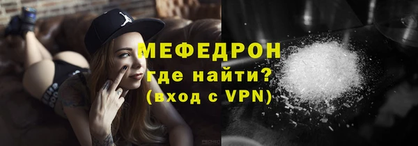МДМА Туринск