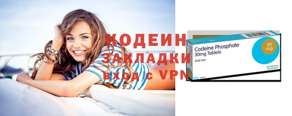 МДМА Туринск