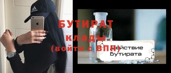 мефедрон Тутаев