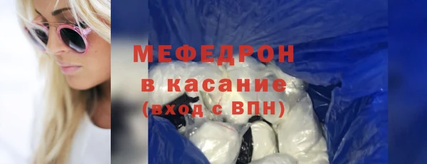 мефедрон Тутаев