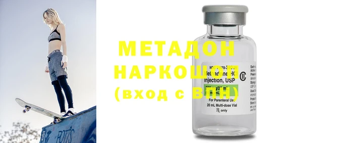 мефедрон Тутаев