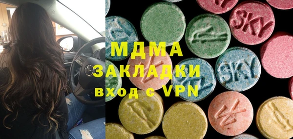 МДМА Туринск
