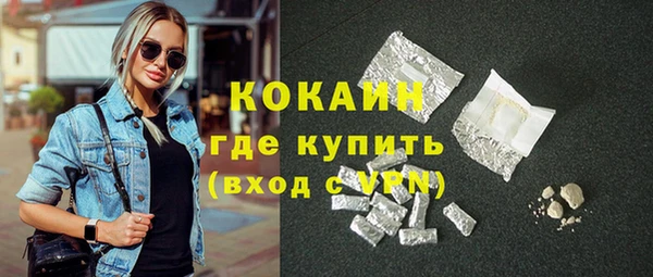 мефедрон Тутаев