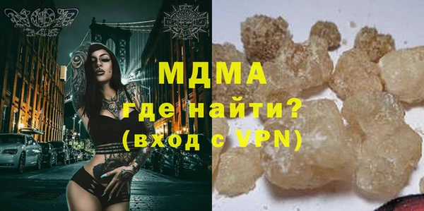МДМА Туринск