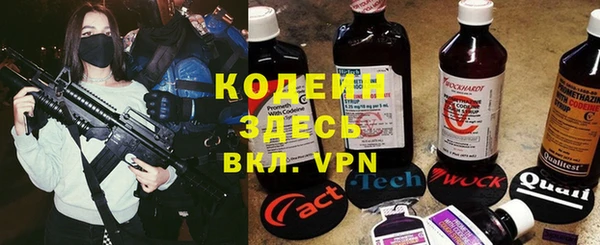 мефедрон Тутаев