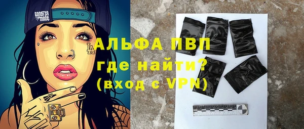 амфетамин Тында