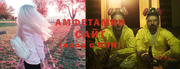 амфетамин Тында