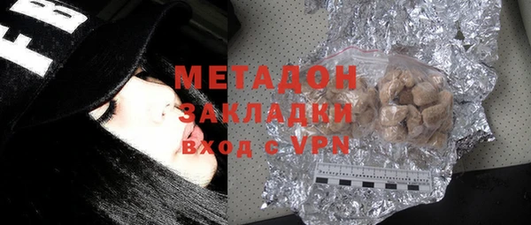 мефедрон Тутаев