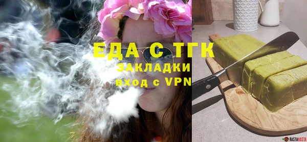 мефедрон Тутаев