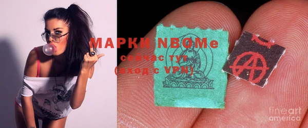 mdma Тихорецк