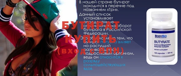 мефедрон Тутаев