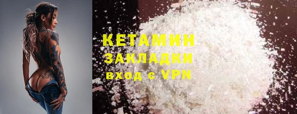амфетамин Тында