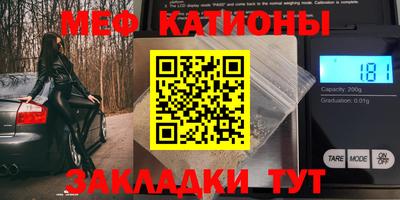 таблы Балахна