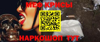 кристаллы Балашиха