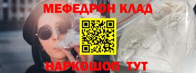 кристаллы Балашиха