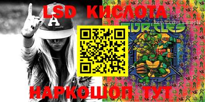 таблы Балахна