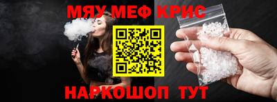 кокаин премиум Апрелевка