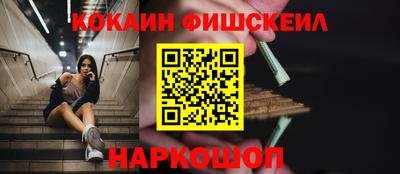 кокаин премиум Апрелевка