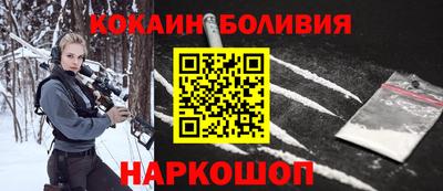 мяу мяу кристалл Апшеронск