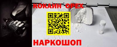 мяу мяу кристалл Апшеронск