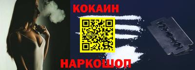 мяу мяу кристалл Апшеронск