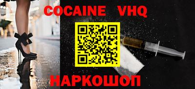 мяу мяу кристалл Апшеронск
