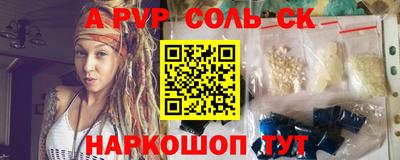 наркотики Аргун