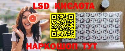 мяу мяу кристалл Апшеронск