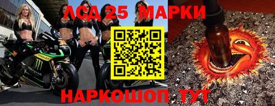 кристаллы Балашиха