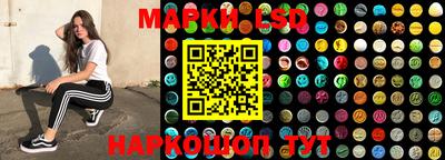 кристаллы Балашиха